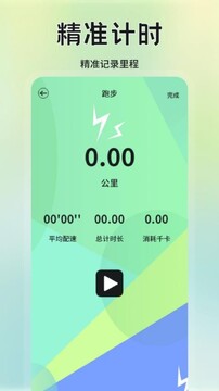 ��˲Ȧ�ճ��淨ʱ�䰲�ż�����ͼ