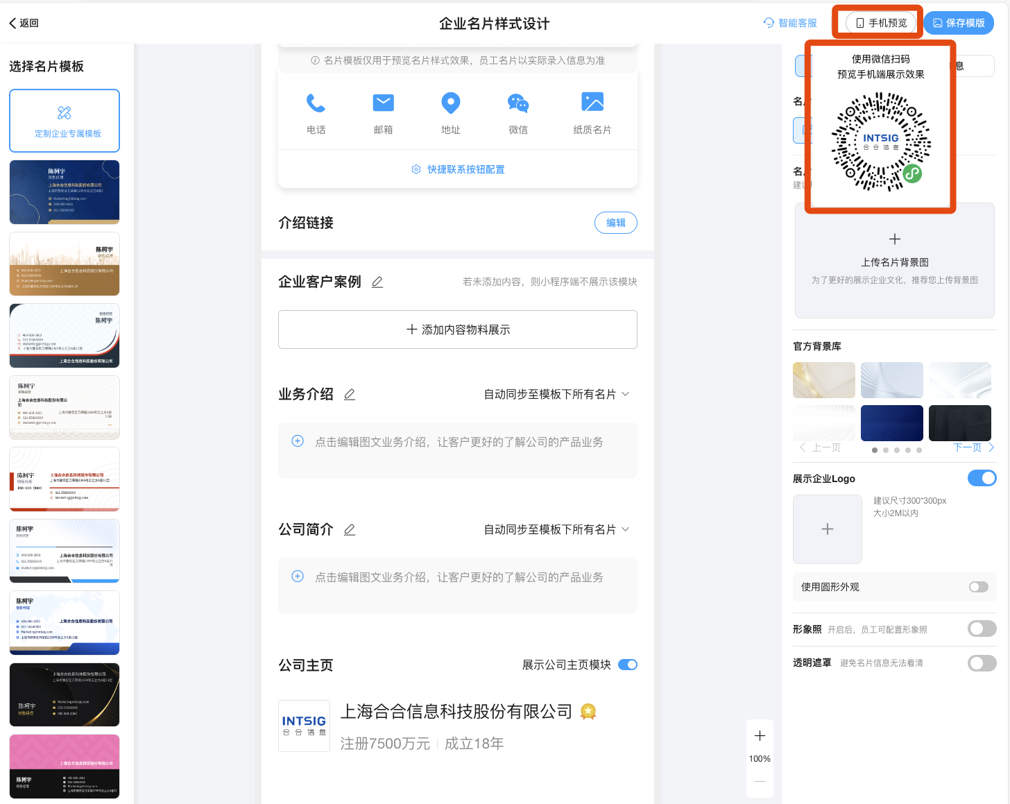 ��Ƭ��ư�׿�ͻ��� ���嵼�������������ά���鲽��ͼ