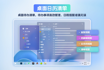 小智XIAOZHI官方版2026最新版设置界面操作配图