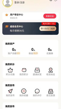 幸福酒泉官方正版安装失败闪退解决办法配图