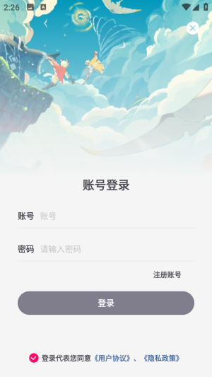 С�㵯�ٴ�ʦ���°汾����2026 �°��������������������չʾ