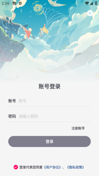 小鱼弹琴大师最新版本下载2026 新版曲库界面与运行流畅度展示