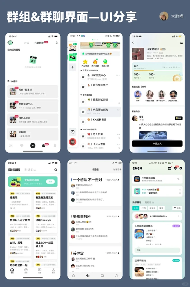 �þ�����ȤȺ�黰����ҳ���ͼ