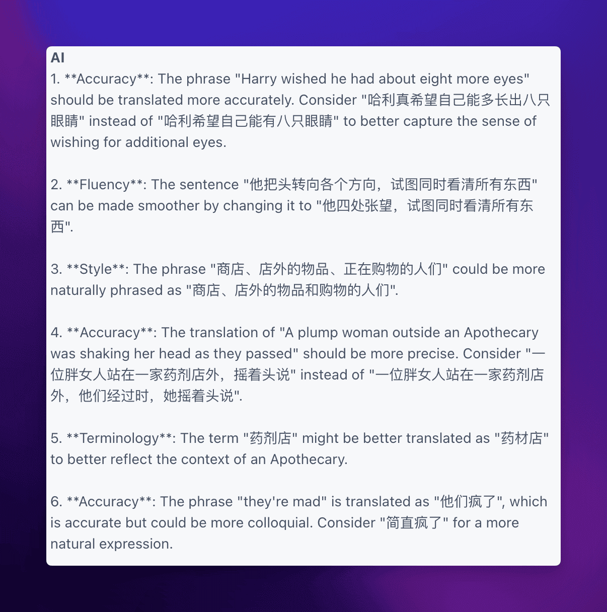 AI Xtrans �ĵ����� ���Ĵ��� �ֶη��뼼��