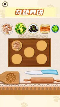 温馨月饼铺游戏手机最新版下载安装整体流程配图 包含温馨月饼铺游戏手机最新版