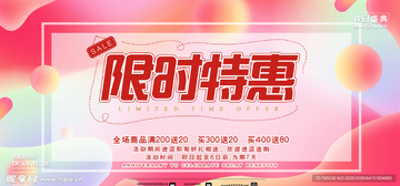 众燃商城精选好物限时特惠抢购攻略整体介绍配图