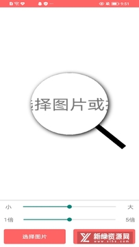 ����Ŵ����app�ֻ��� �ֻ�����Ŵ󹤾�ʵ������ ���˿��ֻ���������