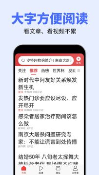 ����Ŵ����app�ֻ��� ����ʹ���ֻ������ŷŴ����峡��
