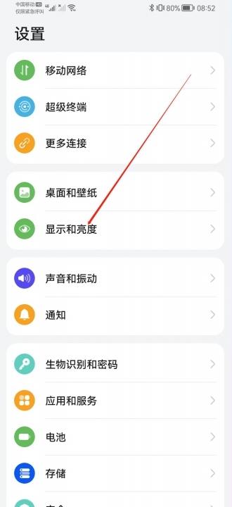����Ŵ����app�ֻ��� ������Ȩ�����ò��� �Ŵ�λ���ڽ���