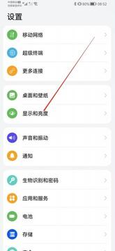 ����Ŵ����app�ֻ��� ������Ȩ�����ò��� �Ŵ�λ���ڽ���
