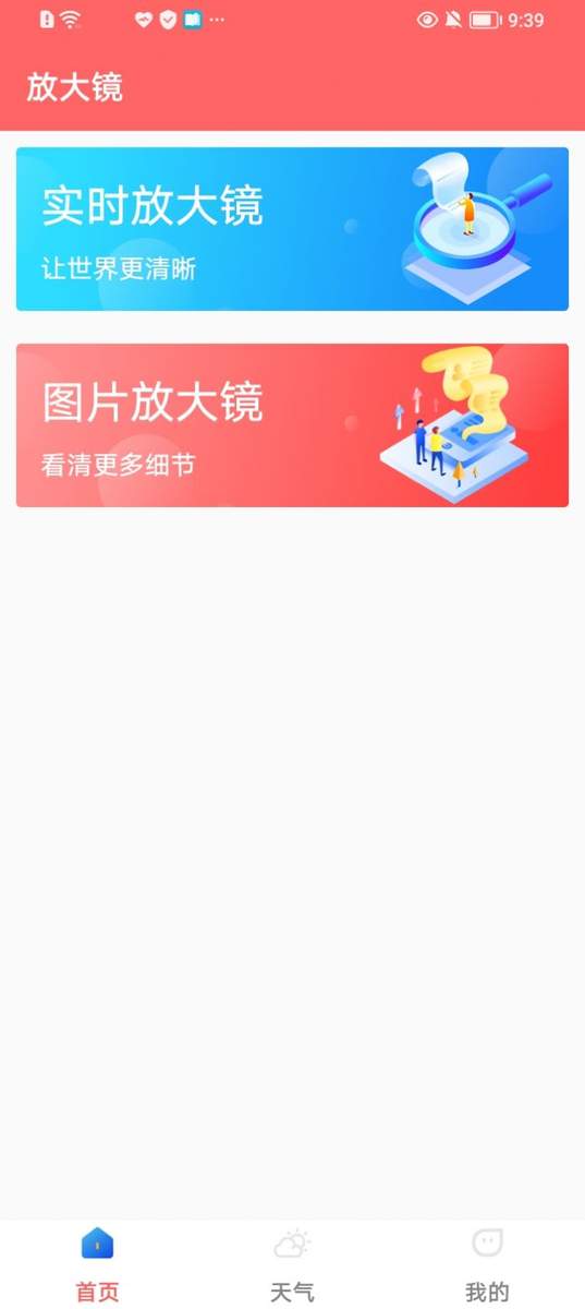 ����Ŵ����app�ֻ��� ʹ��ע������ �������������� ��������