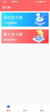 ����Ŵ����app�ֻ��� ʹ��ע������ �������������� ��������