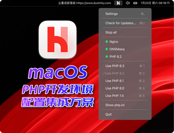 Laravel Herd Pro Mac�� PHP���ؿ����������� ���PHP�汾�л���վ���������