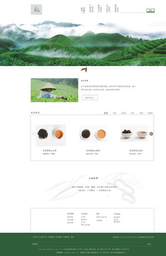 茶绘官方最新正版软件 官网下载页面示意配图
