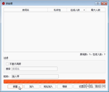 茶绘官方最新正版软件 首次设置界面配图