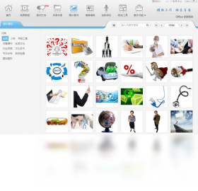 Office资源宝库SoEasy办公效率平台 办公模板资源下载与效率工具使用全貌