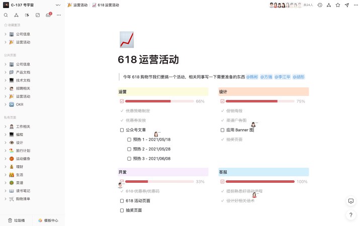 Office资源宝库SoEasy办公效率平台 站内搜索与资源分类导航页面