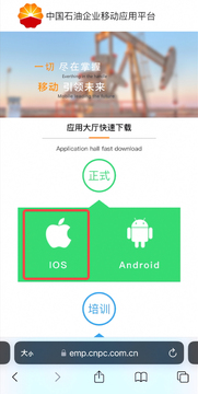 昆仑智运app下载官方正版 正版与山寨版本对比及新手答疑配图