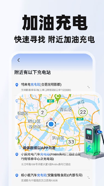 好车主保险助手2026最新版下载安装全流程界面截图