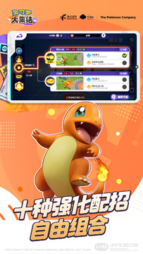 PokeBonk�ֻ�����Ϸ���ذ�װ�̳����淨����������ͼ