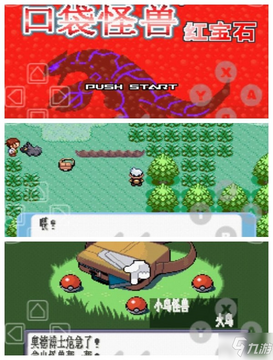 PokeBonk�ֻ�����Ϸ���ֲ����������淨��ͼ