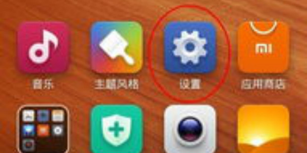 术栖2安卓官方版安装前手机设置与存储空间检查图示