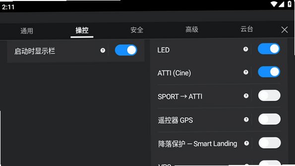 redFly官方下载安卓版v1.21.12最新版截图2