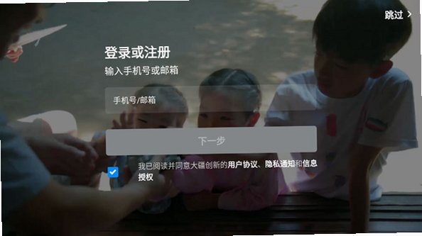 redFly官方下载安卓版v1.21.12最新版截图4