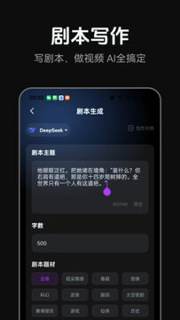 野果AI短剧app官方正版最新版常见问题排查配图