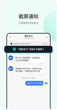 海欧app聊天交友软件动态广场 用户发布日常动态界面