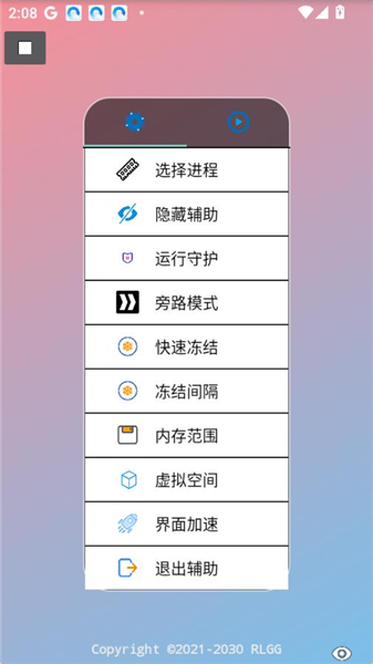 Pak怎么用配图4