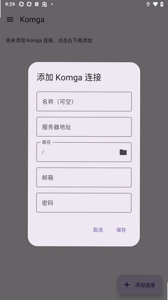 ComicViewer�ֻ���Ѱ�1.0.0��׿���ͼ3