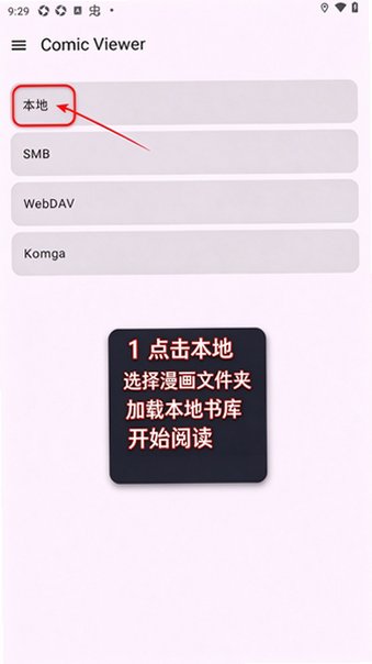 ComicViewer�ֻ���Ѱ�1.0.0��׿���ͼ0