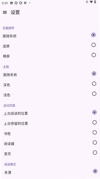 ComicViewer�ֻ���Ѱ�1.0.0��׿���ͼ1