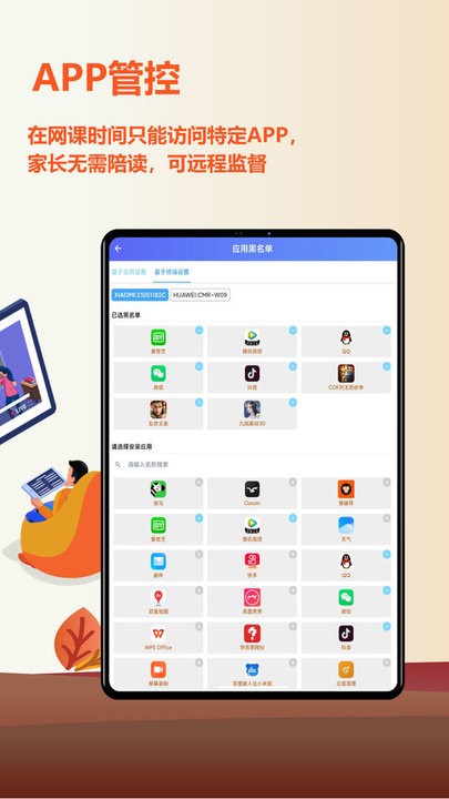 爱菠萝app手机版版本号核对与官方渠道辨别配图
