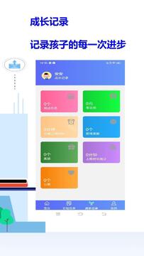 ������app�ֻ��氲׿apk��װ����ʵ����ͼ