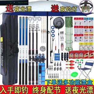 名钓九洲渔具全套装备实拍展示