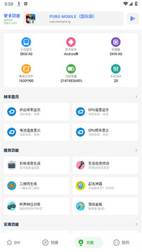 ����.tap9.0���ذ�׿�� ��¼����ʾ��ͼ