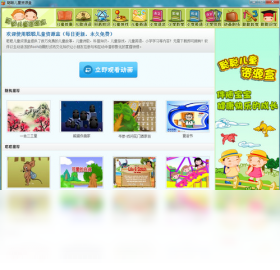 聪聪宝宝动画盒截图1
