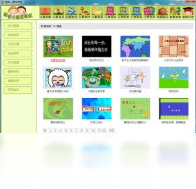聪聪宝宝动画盒截图0