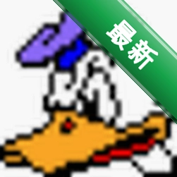 魔鬼打字下载
