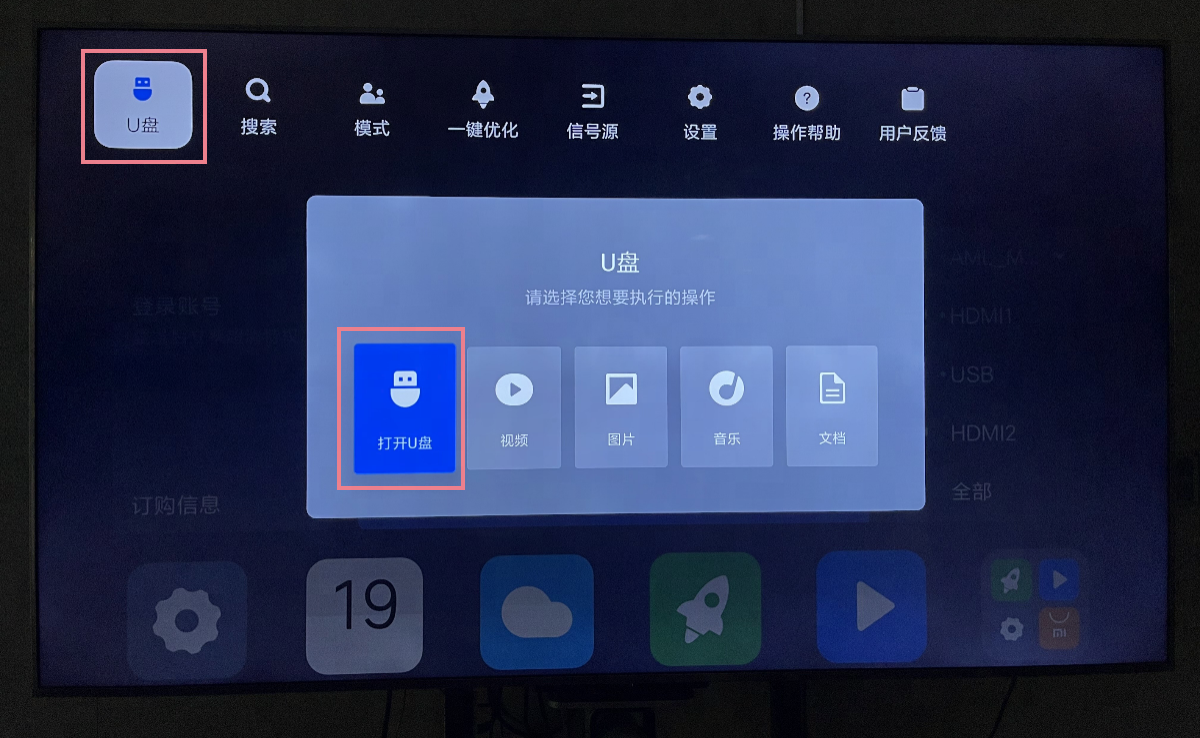 神明恋爱放送中安装包手机最新版 安装后卡加载黑屏闪退解决办法