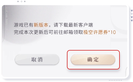 神明恋爱放送中安装包手机最新版 版本更新与官方动态关注渠道