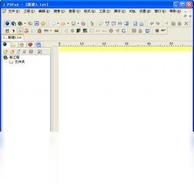 PSPad editor截图0