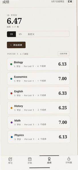 StudyDesk番茄钟app官方最新版1.15.1手机版截图1