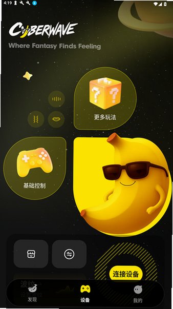 ȼԨAI��������2026���°�v1.4.4��׿���ͼ3