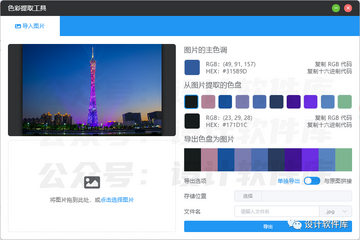 剪辑工作台-多媒体处理工具箱 素材压缩与图片批处理界面