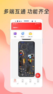 �������ֻ���׿�����ذ�װȫ������ͼ ����������ȡ��װ������¼�һ��������̳�