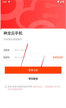 �������ֻ���׿��ٷ���װ������ҳ����ͼ չʾ����������ȡapk�Ľ���