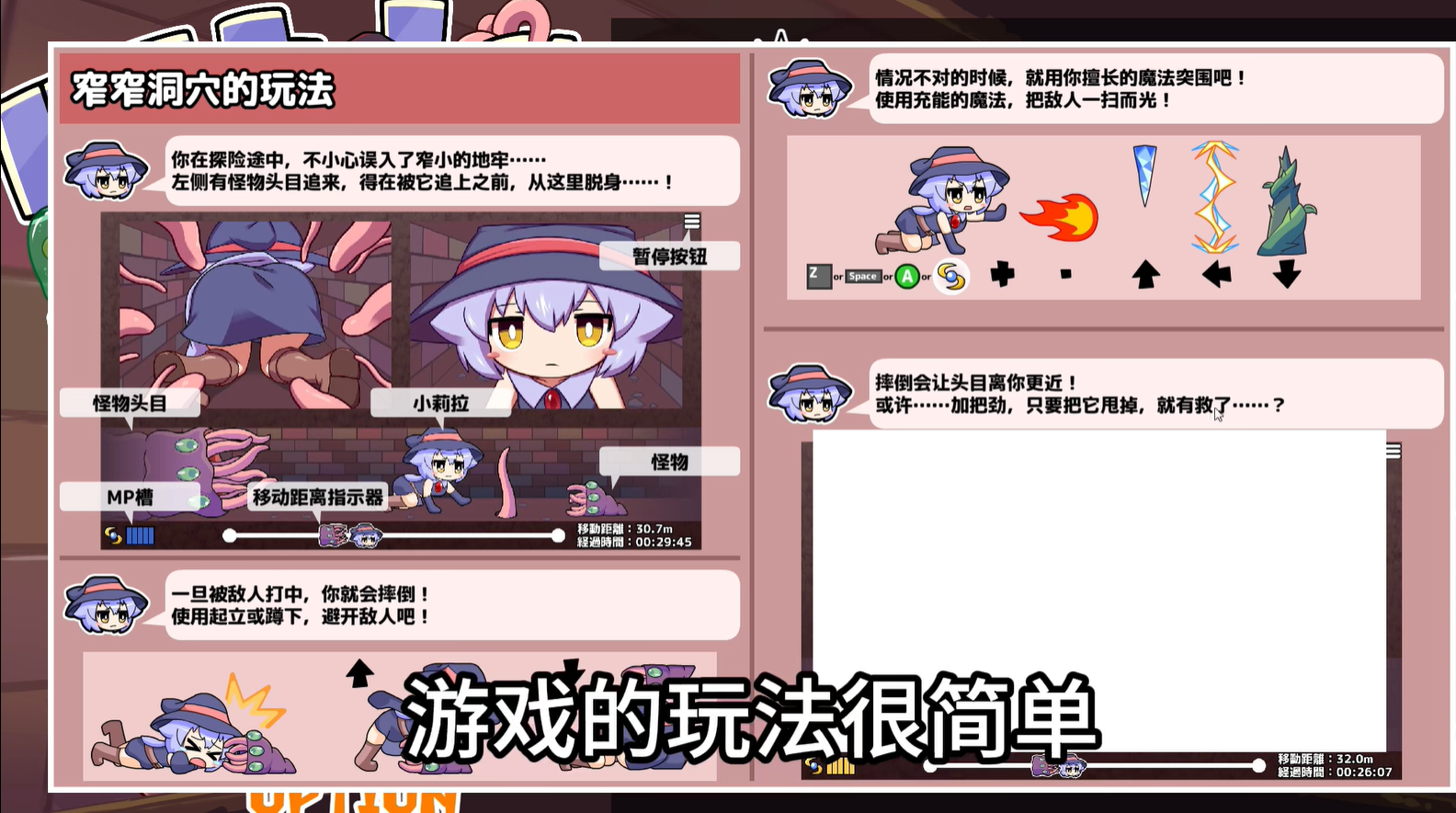 莉拉酱与狭窄洞窟安卓直装版(KitukituHole) 下载页面APK文件信息展示